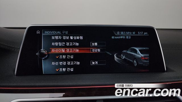 BMW 7-Series 750Li xDrive