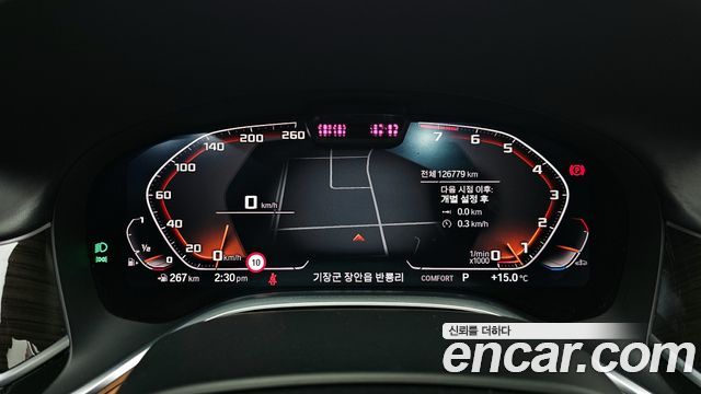 BMW 7-Series 740Li xDrive Design Pure Excellence