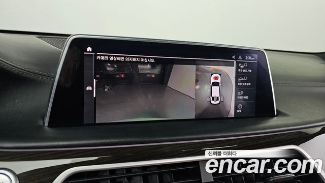 BMW 7-Series 740Li xDrive Design Pure Excellence