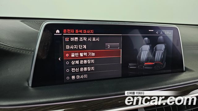 BMW 7-Series 740Li xDrive Design Pure Excellence