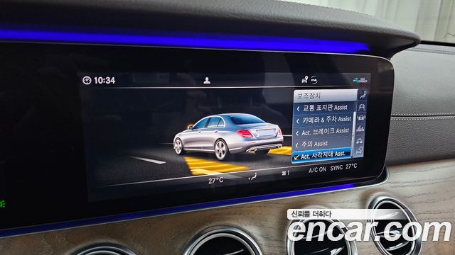 Mercedes-Benz E-Class E300 4MATIC Exclusive