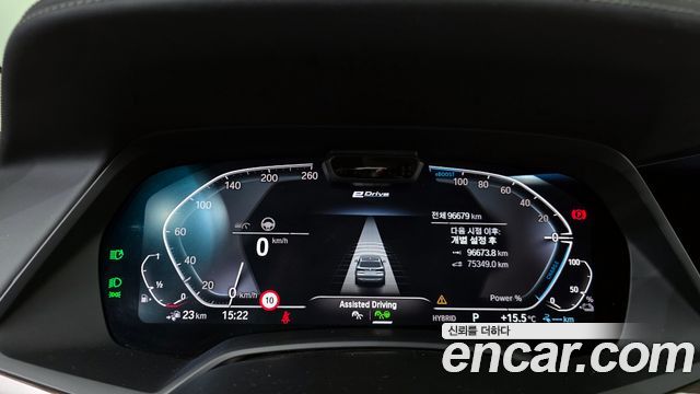 BMW X5 xDrive 45e xLine