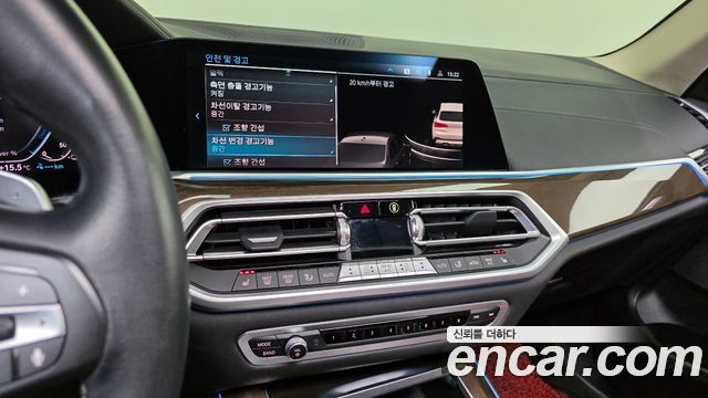 BMW X5 xDrive 45e xLine
