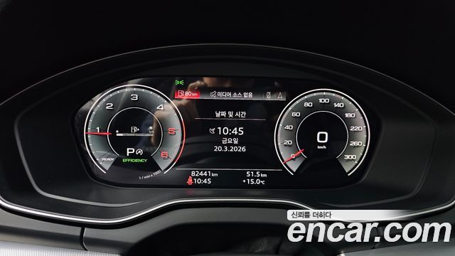 Audi Q5 40 TDI Quattro