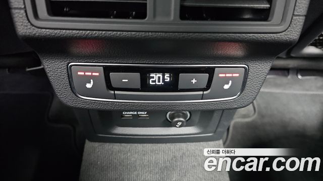 Audi Q5 40 TDI Quattro