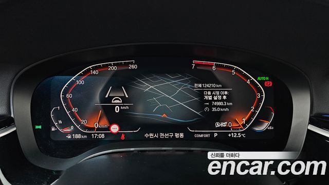 BMW 5-Series 520i Luxury