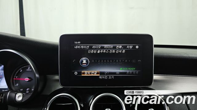 Mercedes-Benz C-Class C220 d Avantgarde