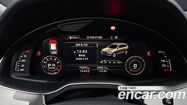 Audi Q7 45 TFSI Quattro