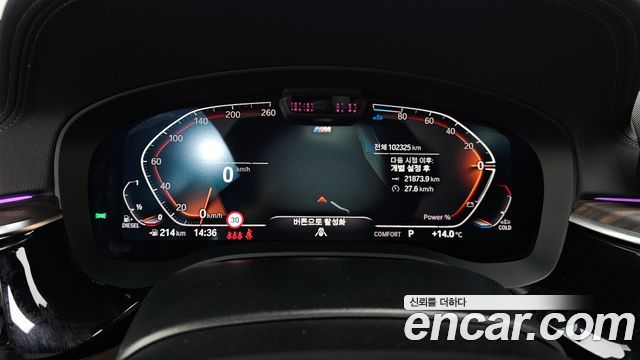 BMW 5-Series 523d xDrive M Sport