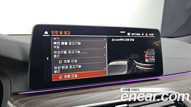 BMW 5-Series 523d xDrive M Sport