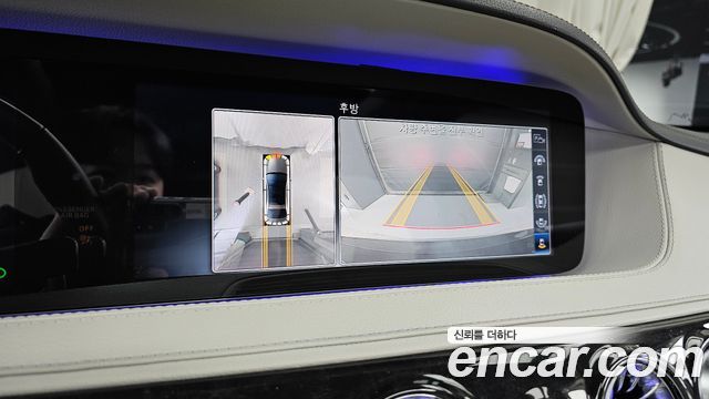 Mercedes-Benz S-Class S350 d 4MATIC