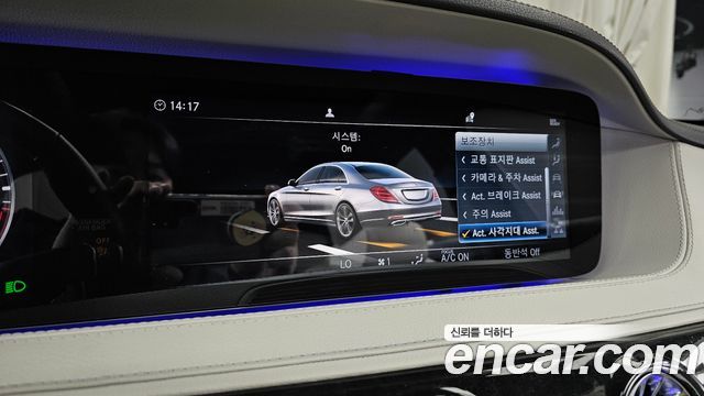 Mercedes-Benz S-Class S350 d 4MATIC