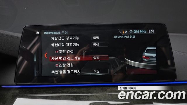 BMW 5-Series 530d Luxury Plus