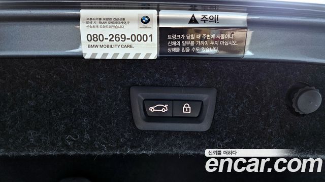 BMW 5-Series 520d xDrive M Sport Package Plus