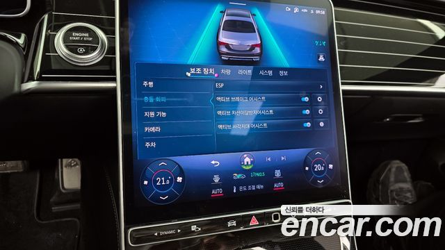 Mercedes-Benz S-Class Maybach S580 4MATIC