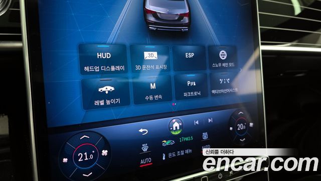 Mercedes-Benz S-Class Maybach S580 4MATIC