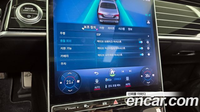 Mercedes-Benz S-Class Maybach S580 4MATIC