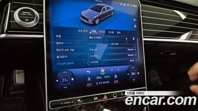 Mercedes-Benz S-Class Maybach S580 4MATIC