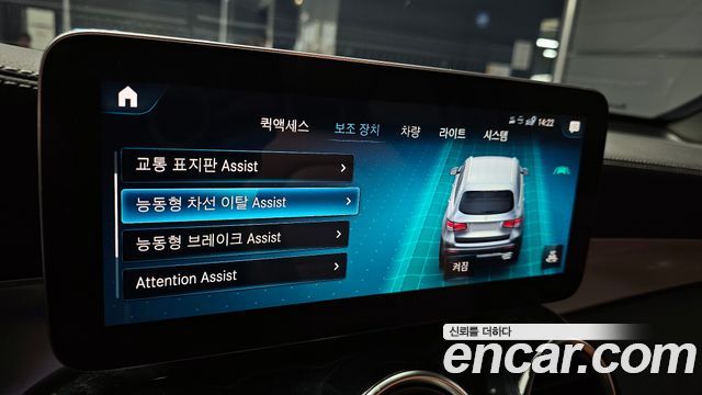 Mercedes-Benz GLC-Class GLC220 d 4MATIC
