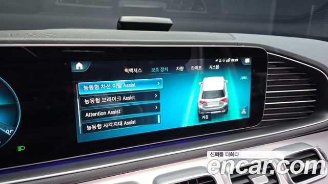 Mercedes-Benz GLE-Class GLE300d 4MATIC