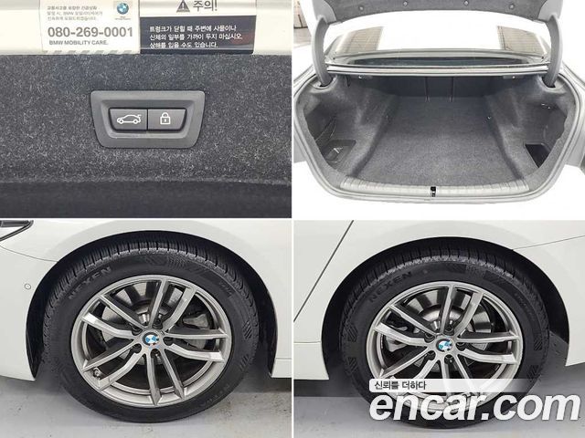 BMW 5-Series 520d xDrive M Sport Package Plus