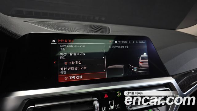 BMW 3-Series 320d Luxury
