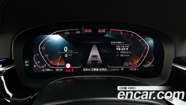 BMW 5-Series 520i Luxury