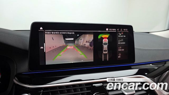BMW 5-Series 520i Luxury