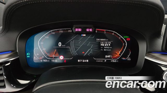 BMW Gran Turismo 620d M Sport