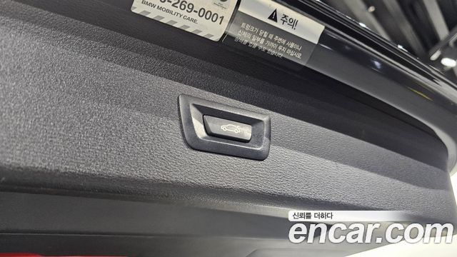 BMW X1 xDrive 20i Advantage