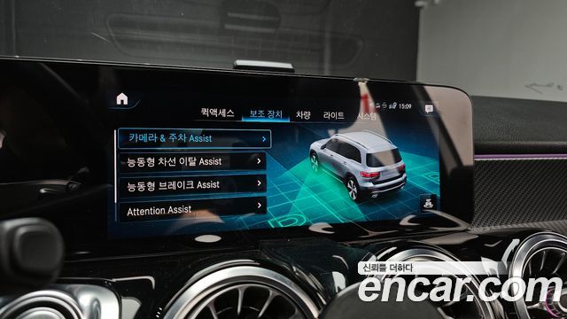 Mercedes-Benz GLB-Class GLB250 4MATIC
