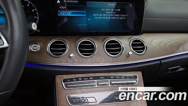 Mercedes-Benz E-Class E250 Exclusive