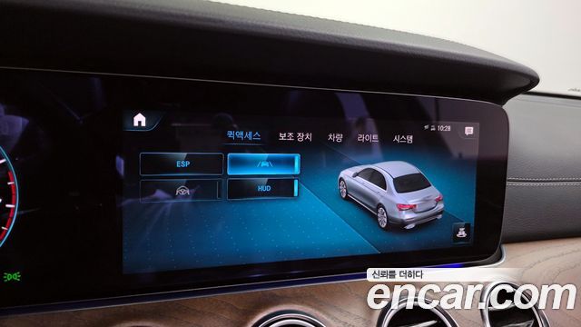 Mercedes-Benz E-Class E250 Exclusive