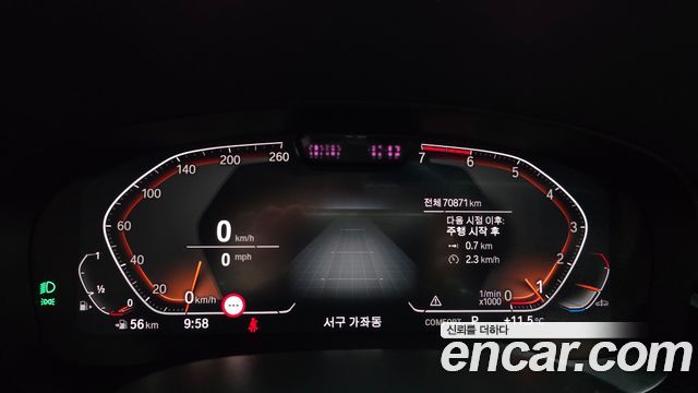 BMW 5-Series 530i xDrive M Sport Package