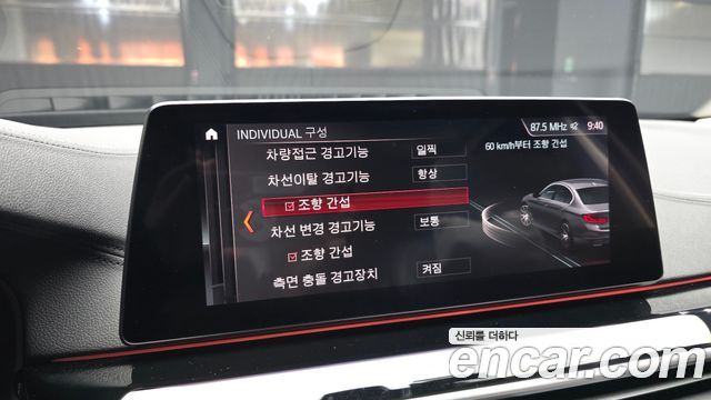 BMW 5-Series 530i Luxury Plus