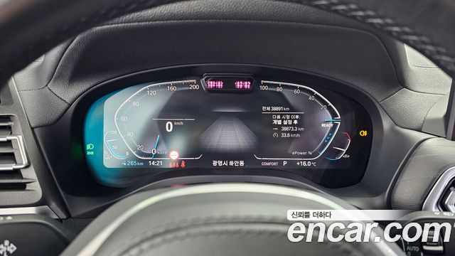 BMW iX3 M Sports