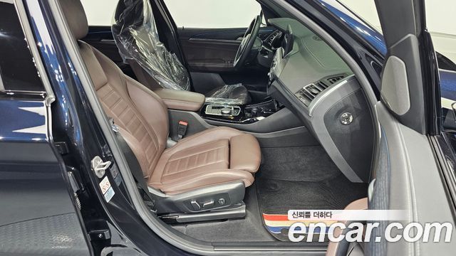 BMW iX3 M Sports