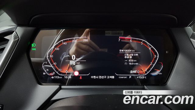 BMW 1-Series 120i M Sports