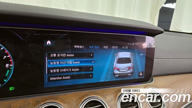 Mercedes-Benz E-Class E300e 4MATIC Exclusive
