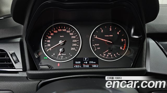 BMW 2-Series Joy