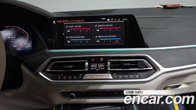 BMW X7 xDrive 40i Design Pure Excellence 7-Seater