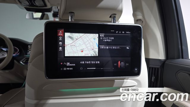 BMW X7 xDrive 40i Design Pure Excellence 7-Seater