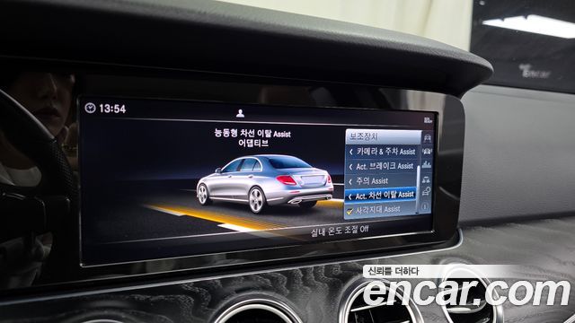 Mercedes-Benz E-Class E220d Avantgarde