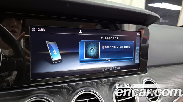 Mercedes-Benz E-Class E220d Avantgarde