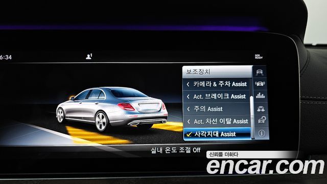 Mercedes-Benz E-Class E300 4MATIC Exclusive