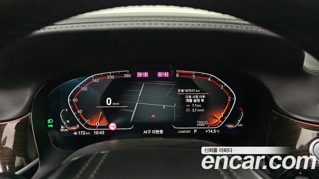 BMW 7-Series 730Ld xDrive Design Pure Excellence