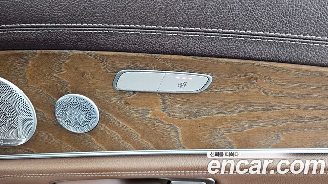 Mercedes-Benz E-Class E300e Exclusive