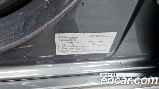 Mercedes-Benz E-Class E300e Exclusive