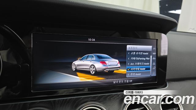 Mercedes-Benz E-Class E220d Avantgarde