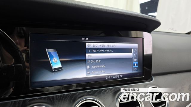 Mercedes-Benz E-Class E220d Avantgarde